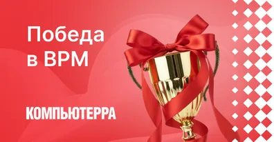 ELMA365 признана BPM-системой №1