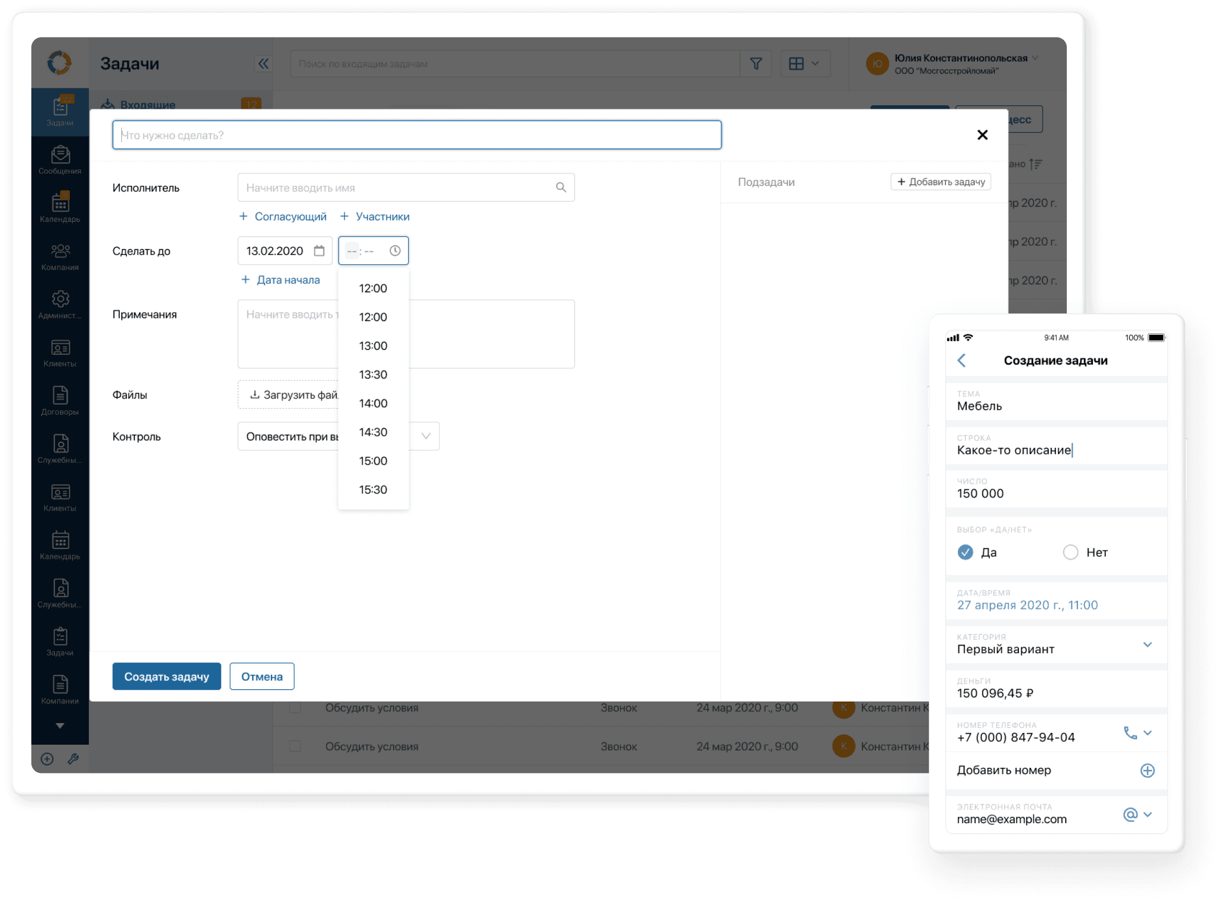 Адаптивный дизайн Адаптивный дизайн