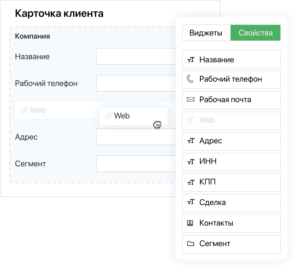 Настройка карточки клиента с помощью Low-code Создание интерфейсов в Low-code дизайнере