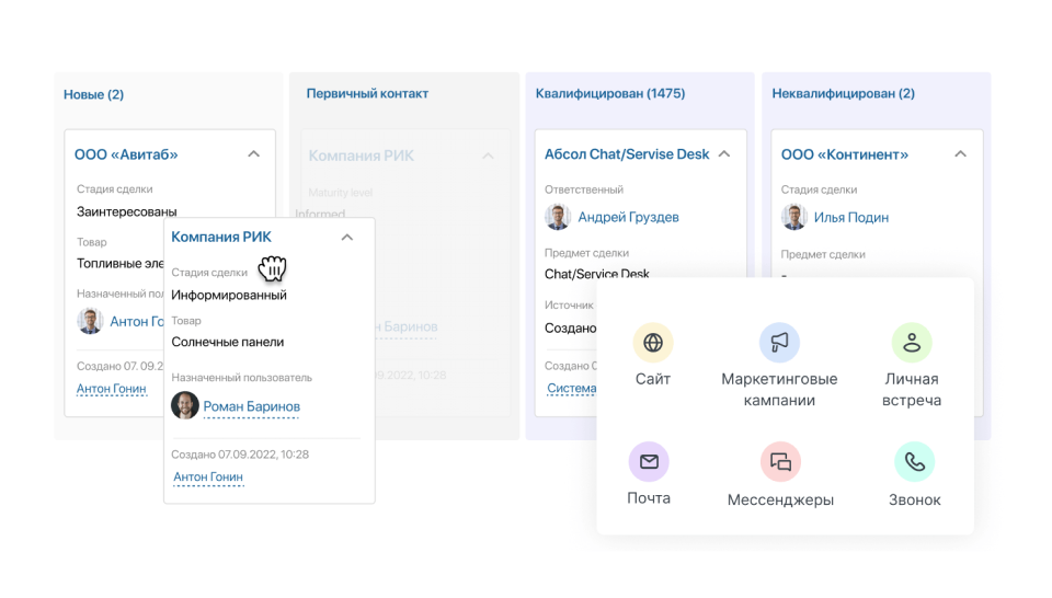 Платформа ELMA365 имеет встроенный документооборот Платформа ELMA365 имеет встроенный документооборот