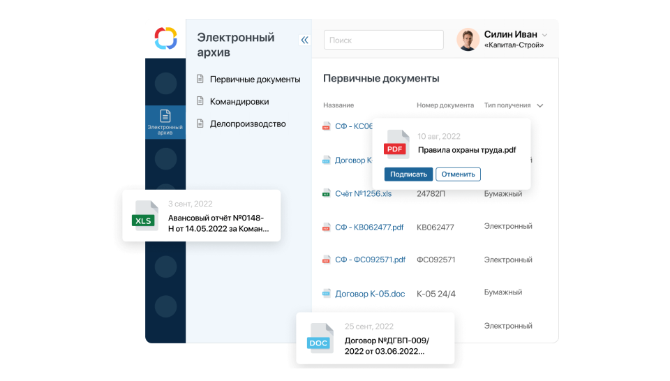 Для оперативной и прозрачной обработки запросов по проектам подключайте ELMA365 Service Desk Для оперативной и прозрачной обработки запросов по проектам подключайте ELMA365 Service Desk
