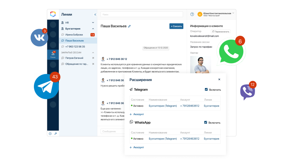 Решение ELMA365 Проекты + CRM позволит отследить путь новых клиентов от и до завершения проекта Решение ELMA365 Проекты + CRM позволит отследить путь новых клиентов от и до завершения проекта
